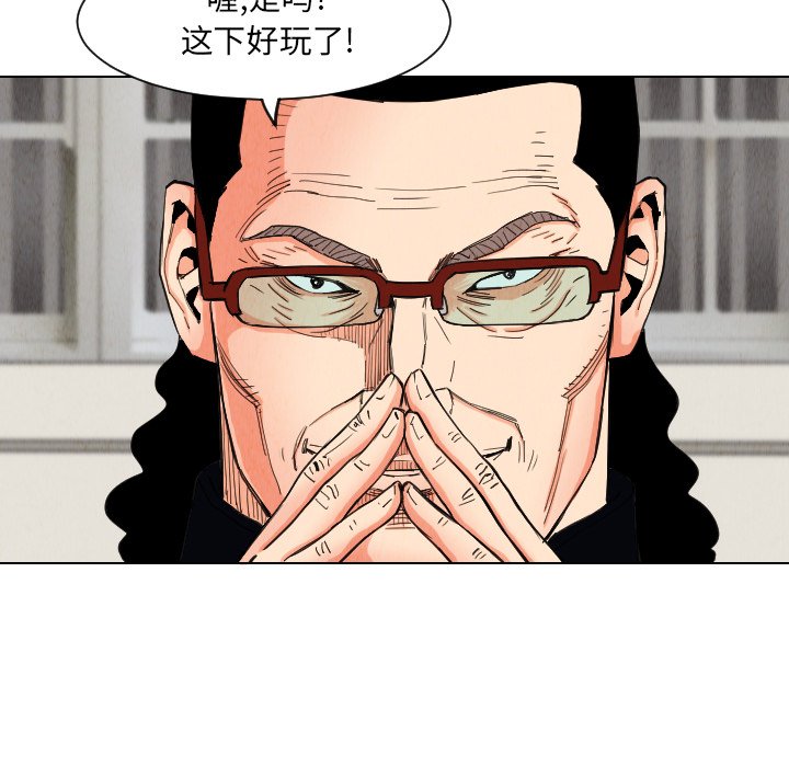 第30話 - 第30张