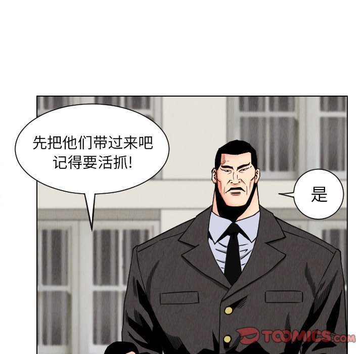 第30話 - 第31张