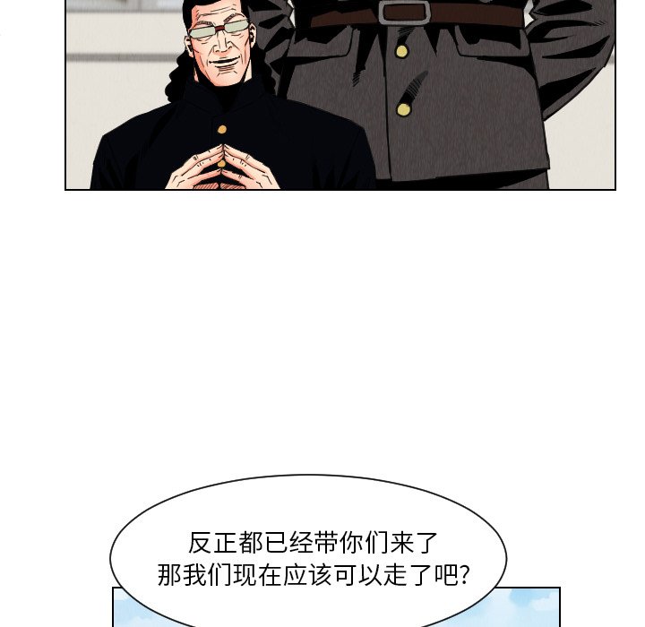 第30話 - 第32张