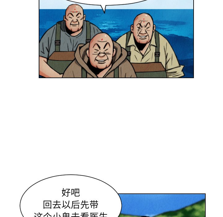 第30話 - 第33张