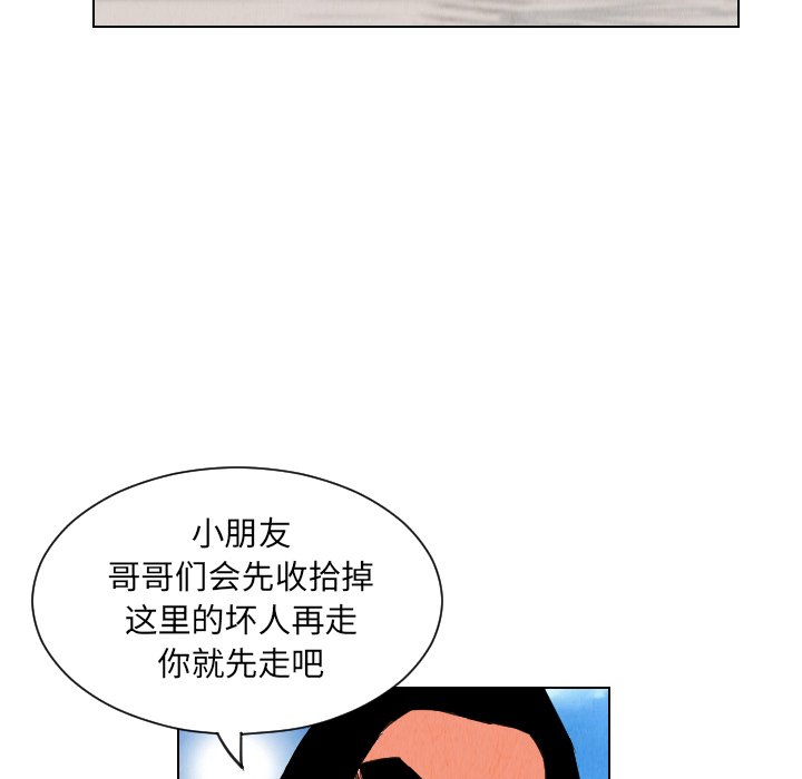 第30話 - 第35张