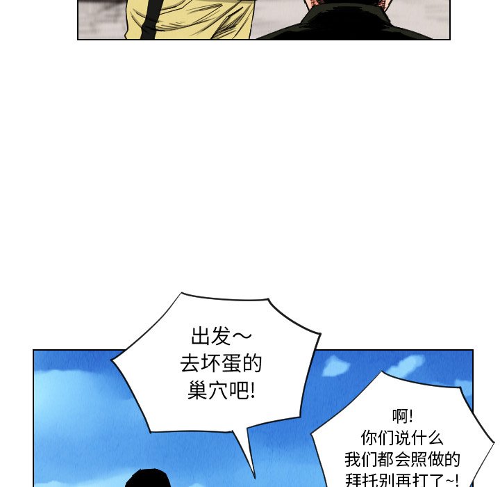 第30話 - 第39张