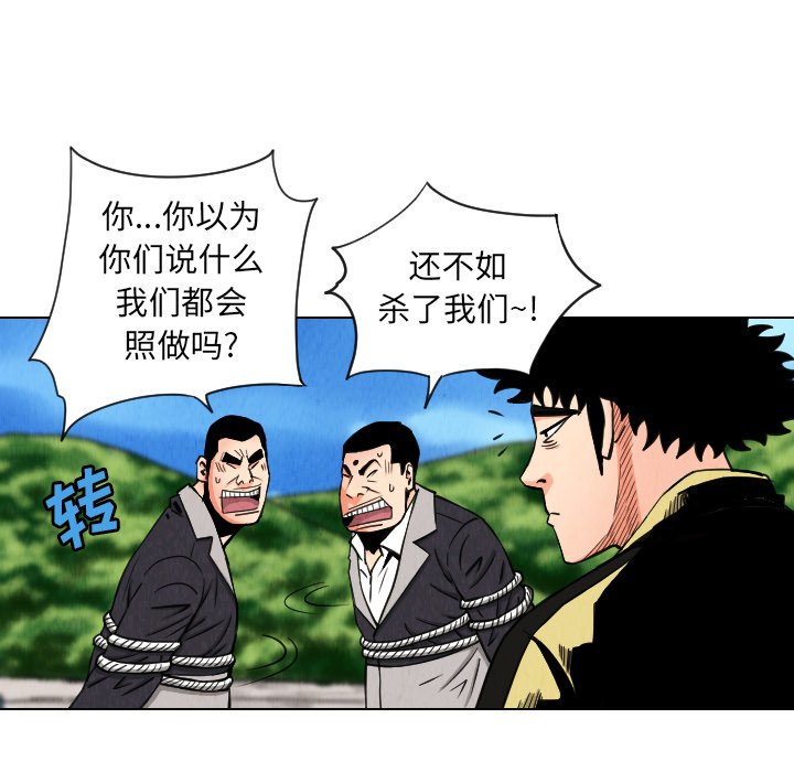 第30話 - 第42张