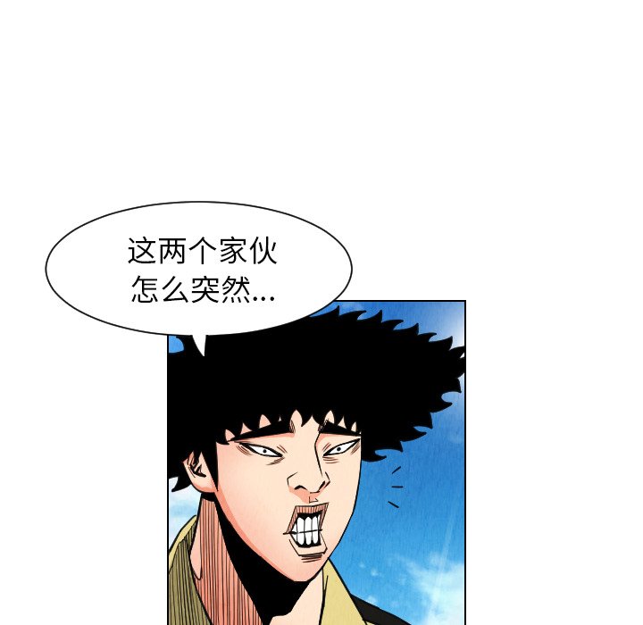 第30話 - 第43张