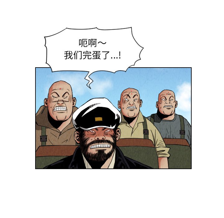 第30話 - 第47张