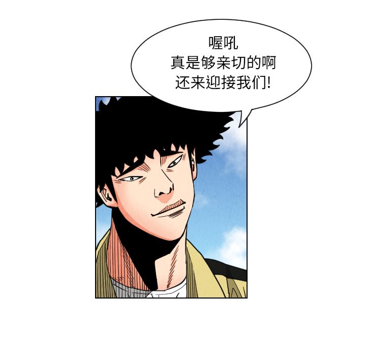 第30話 - 第48张