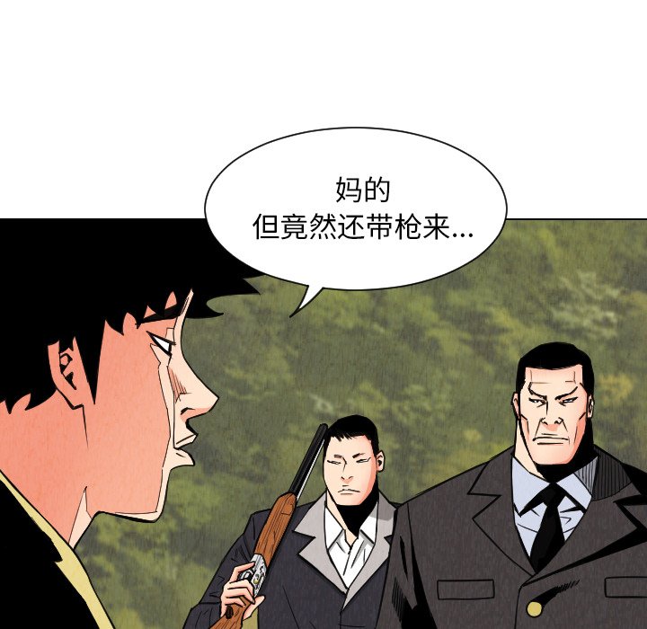 第30話 - 第49张