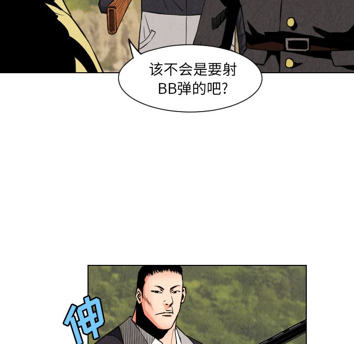第30話 - 第50张