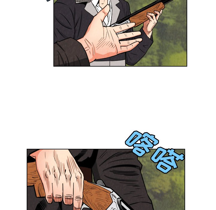 第30話 - 第51张