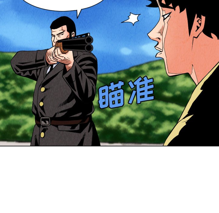 第30話 - 第53张