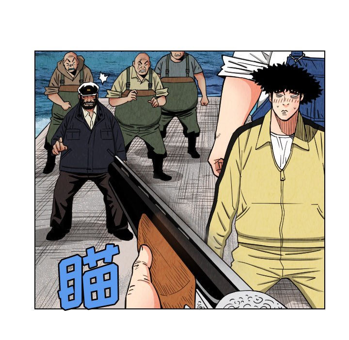 第30話 - 第54张