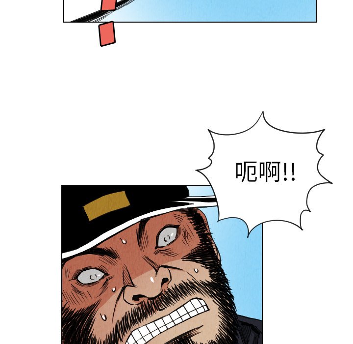 第30話 - 第56张