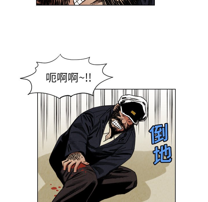 第30話 - 第57张