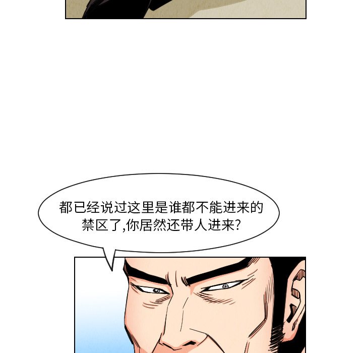 第30話 - 第58张
