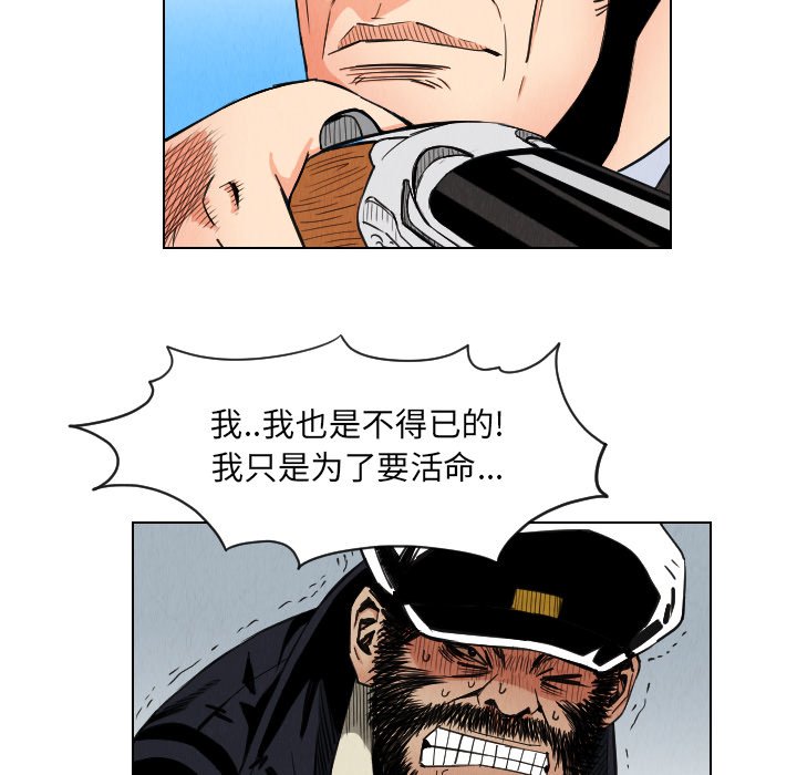 第30話 - 第59张