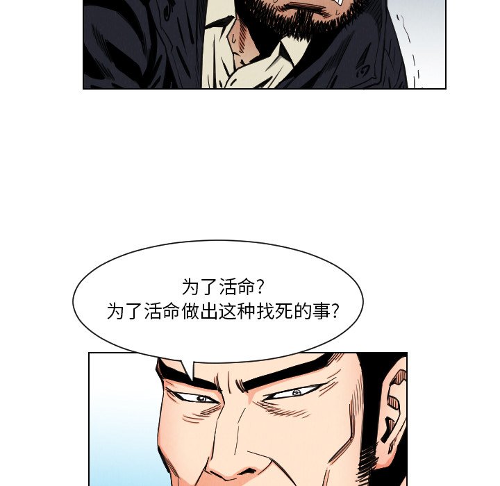 第30話 - 第60张