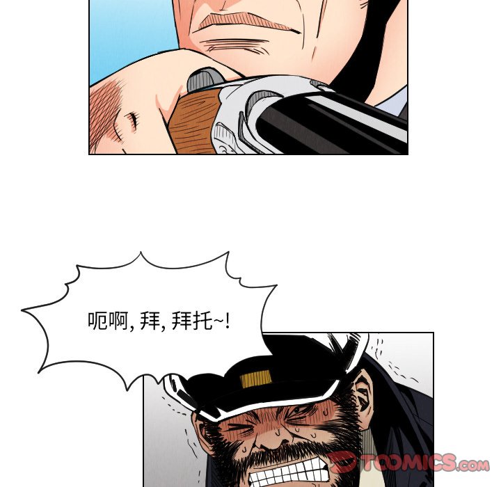 第30話 - 第61张
