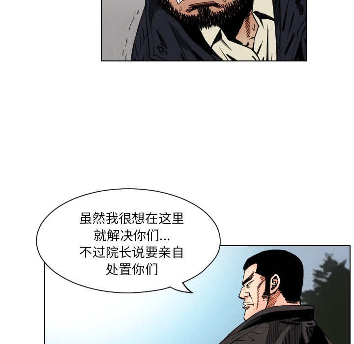 第30話 - 第62张