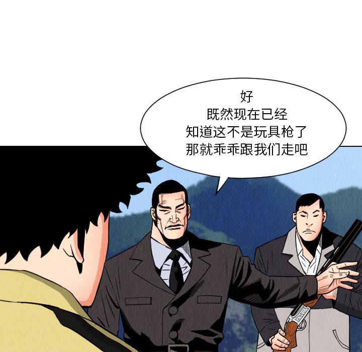 第30話 - 第64张