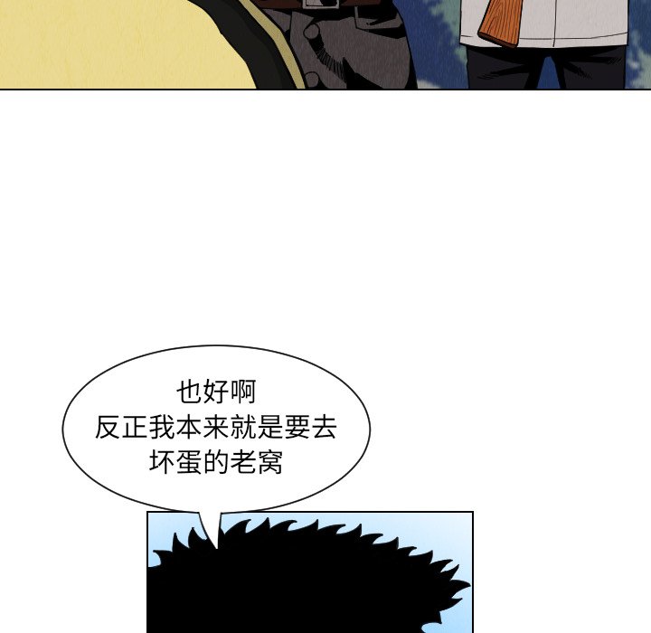 第30話 - 第65张
