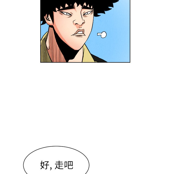第30話 - 第66张