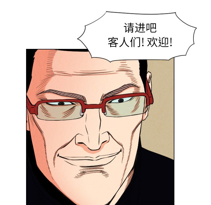 第30話 - 第74张