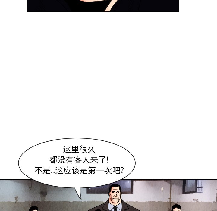 第30話 - 第75张