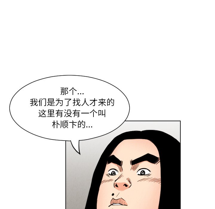 第30話 - 第78张