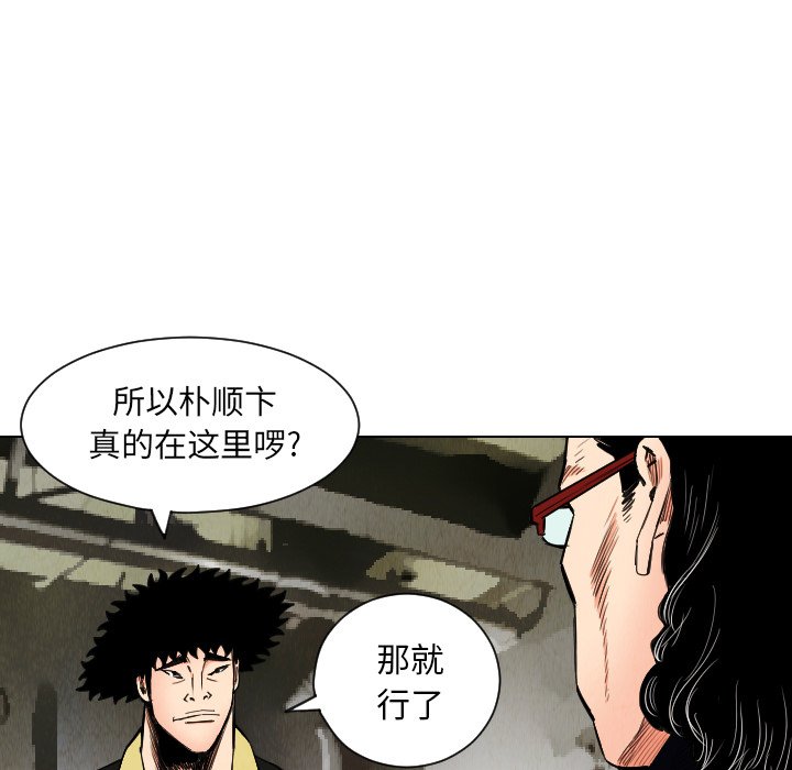 第30話 - 第81张
