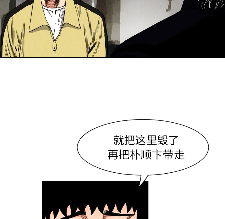第30話 - 第82张