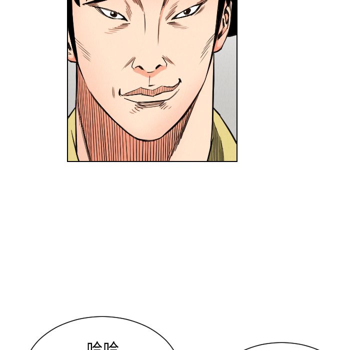 第30話 - 第83张