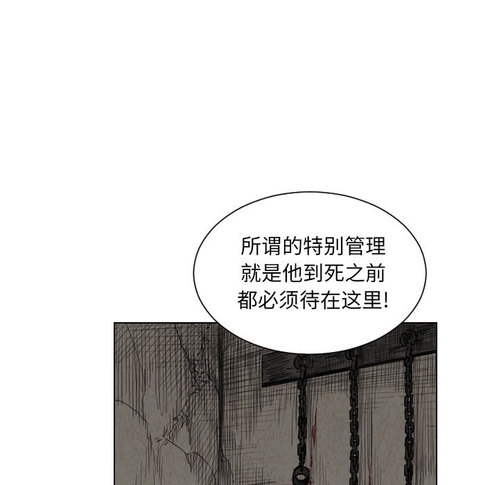 第30話 - 第85张