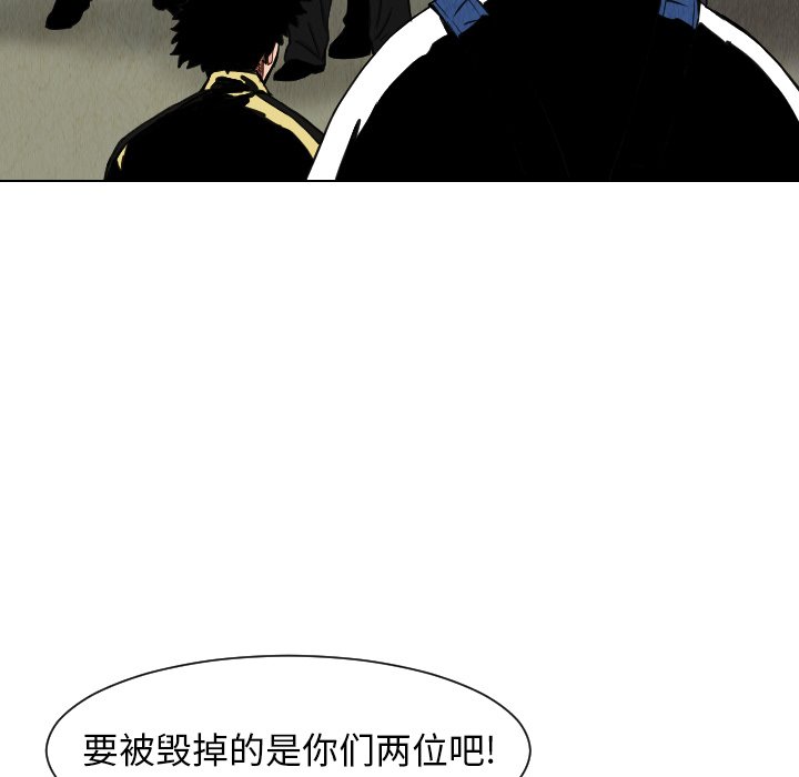 第30話 - 第88张