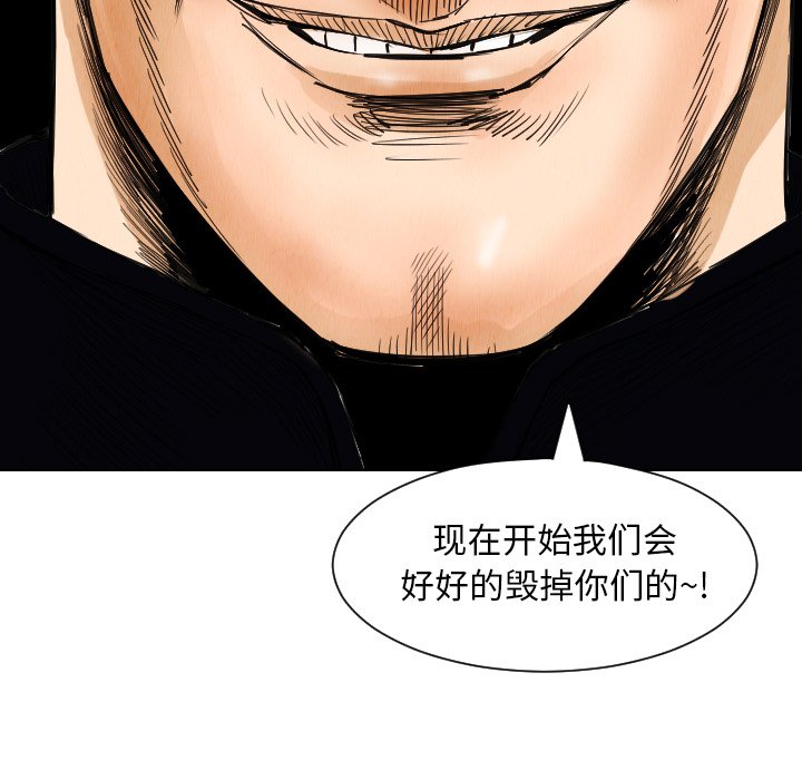 第30話 - 第90张