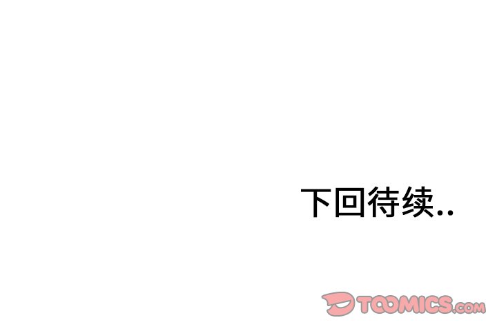第30話 - 第91张