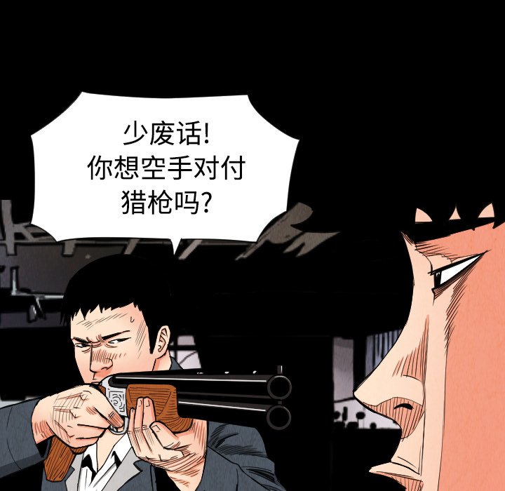 第31話 - 第11张