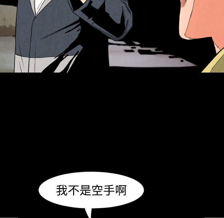 第31話 - 第12张