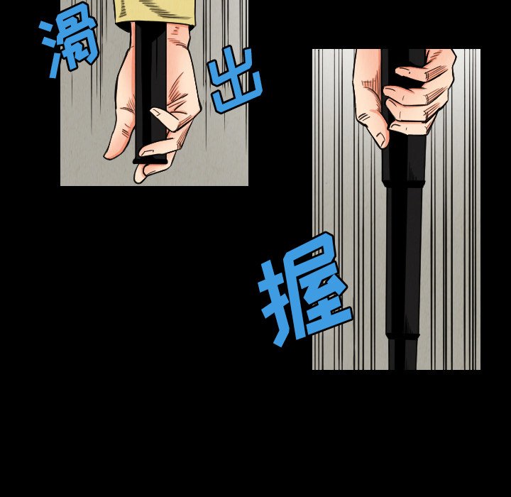 第31話 - 第14张