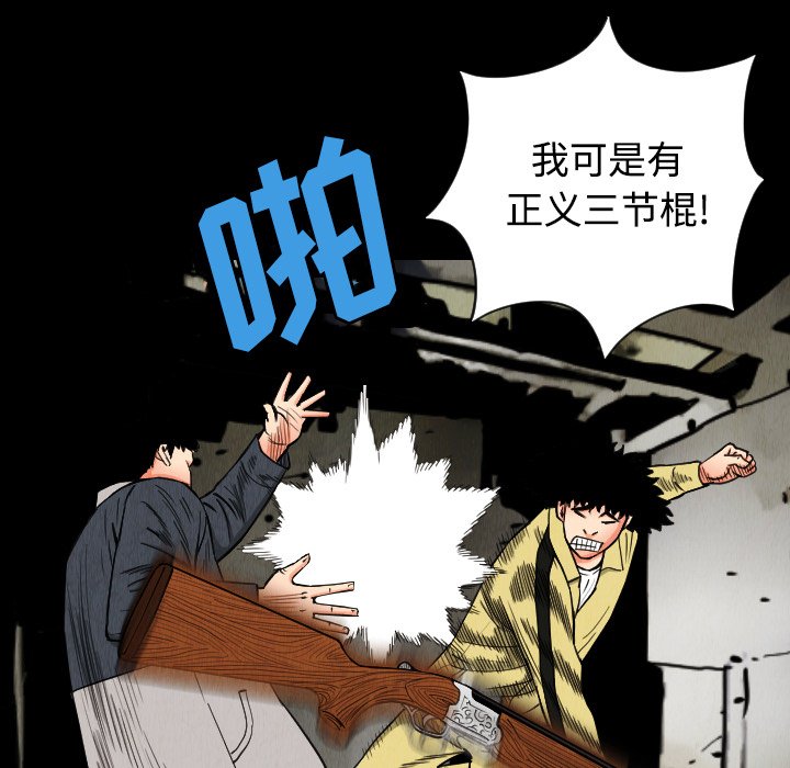 第31話 - 第15张