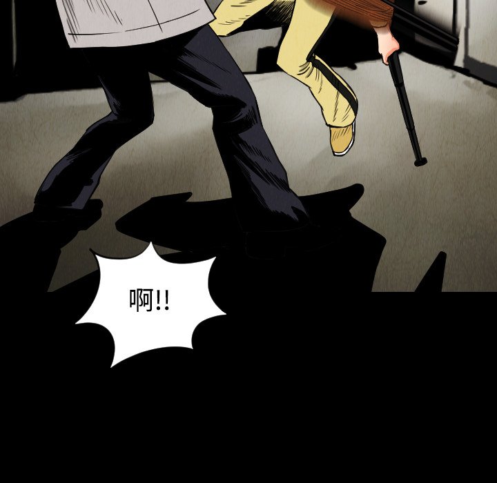 第31話 - 第16张