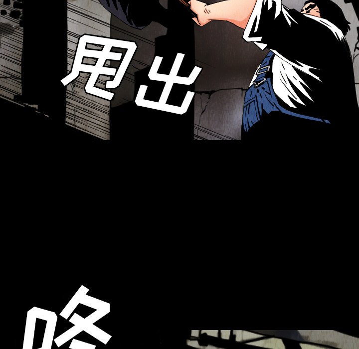 第31話 - 第19张