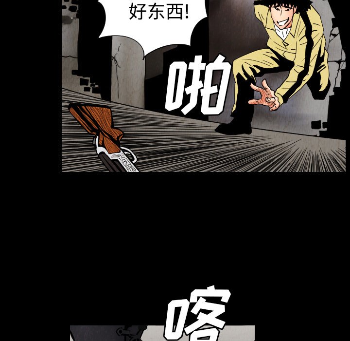 第31話 - 第22张