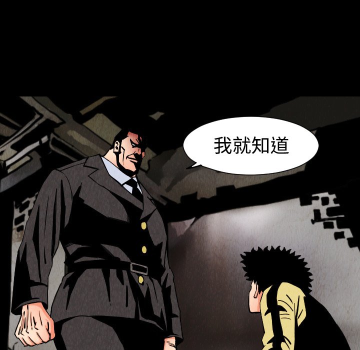 第31話 - 第24张