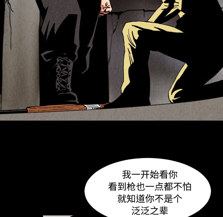 第31話 - 第25张