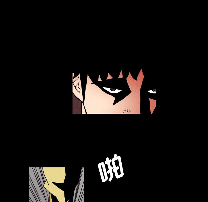 第31話 - 第32张