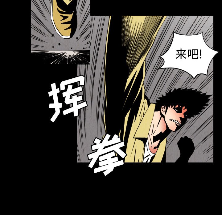 第31話 - 第33张