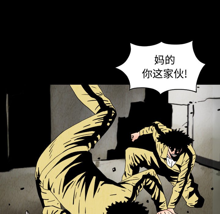 第31話 - 第38张
