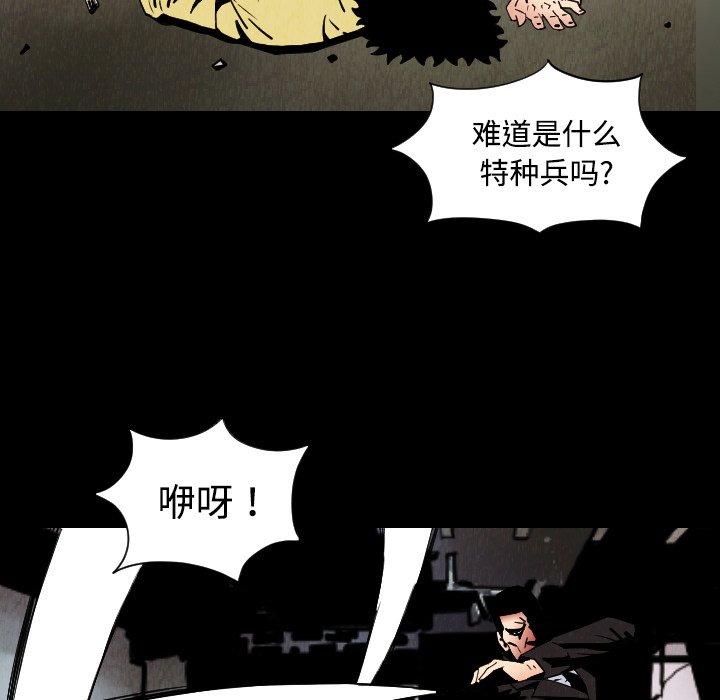第31話 - 第39张