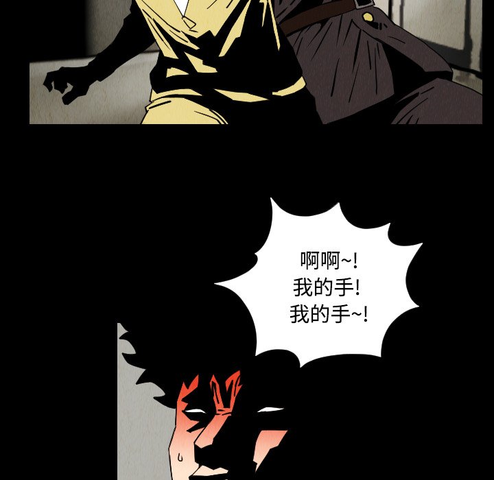 第31話 - 第42张