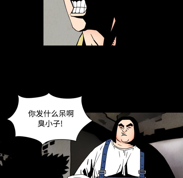 第31話 - 第43张